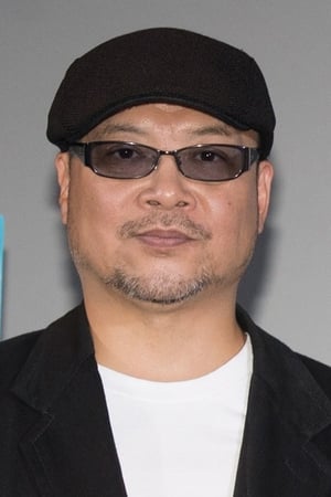 森冈利行
