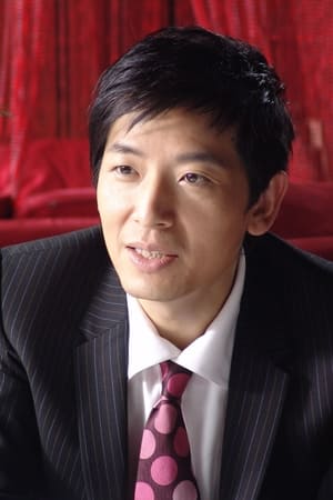 戴军