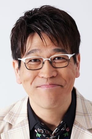 古坂和仁