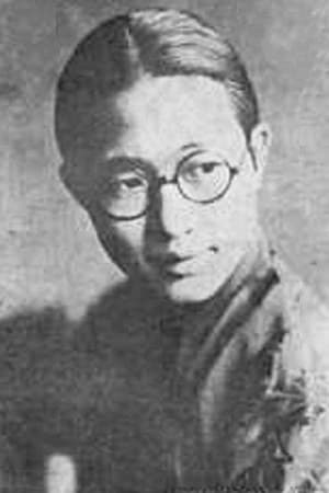 郑逸生