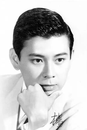 杨光熹