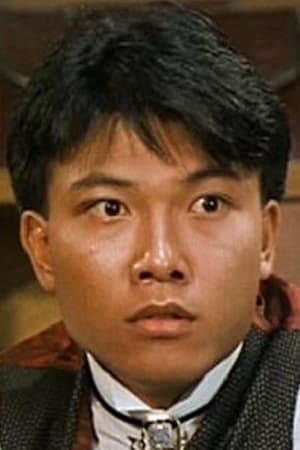 钱小豪