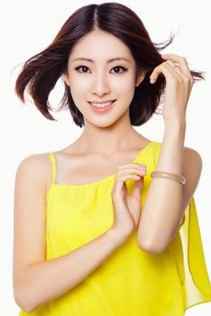 李水诺