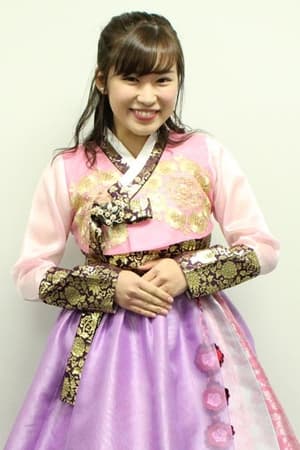 岩永亚美