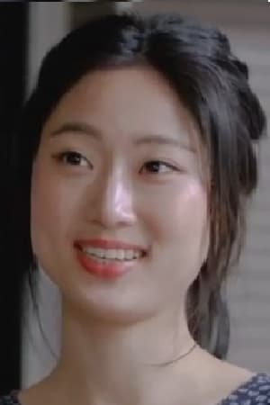유보나