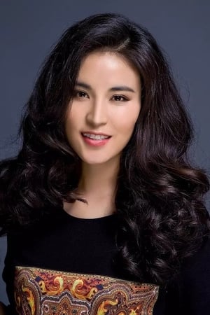 德姬