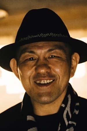 铃木実