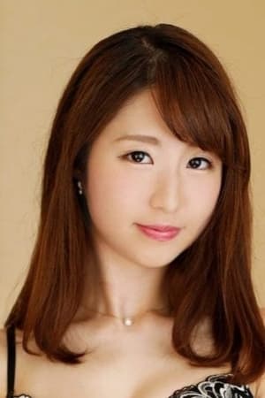 冲田里绪