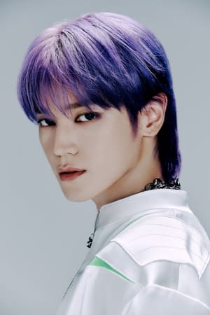 李泰容