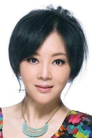 梁丽