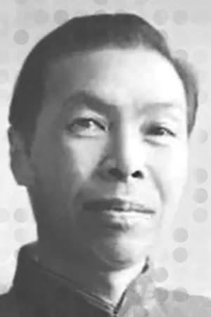 吴应炬