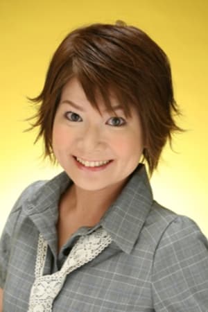 片浦寛子