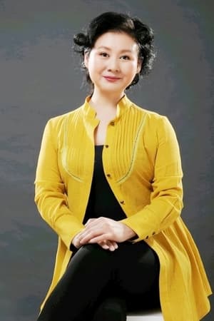 黄晓娟