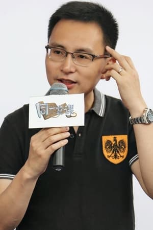 陈涤