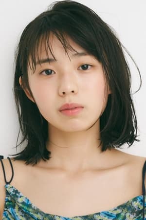 菊地姫奈
