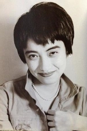 冈崎京子