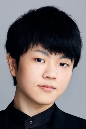 東亮汰