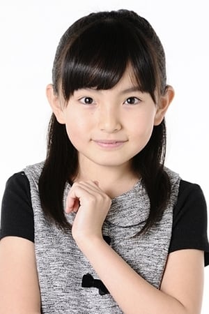铃木梨央