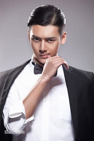 李鹤