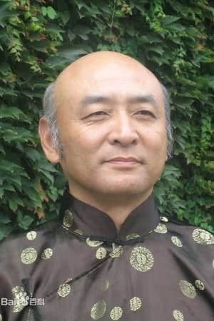 戴明