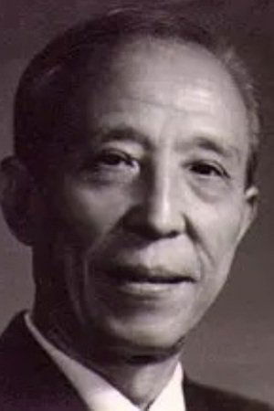 白沉
