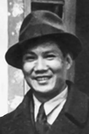 许珂