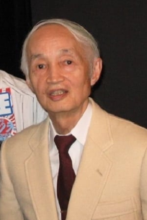 藤木悠