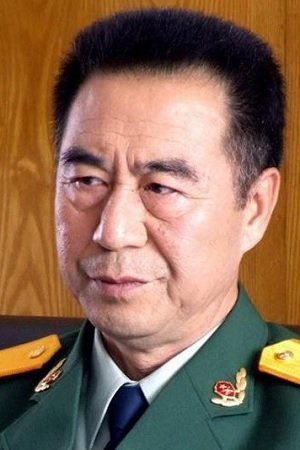 王虎成