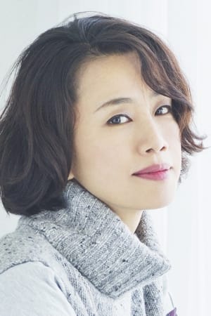 渡边真起子