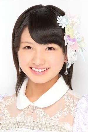大和田南那