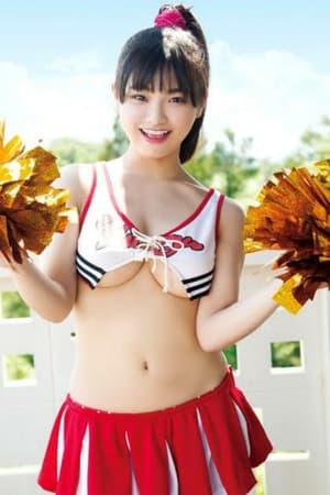 片冈沙耶