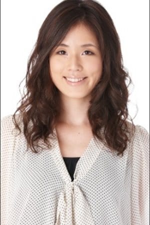 冈田栄美