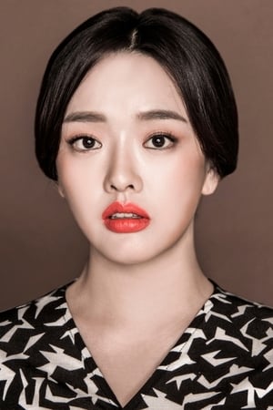 权素贤