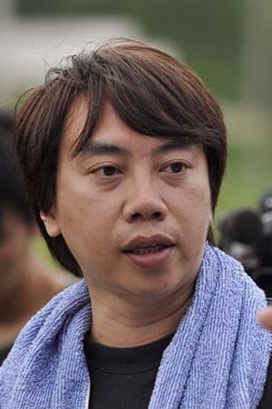 黄俊文