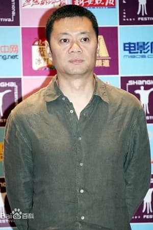 王竞