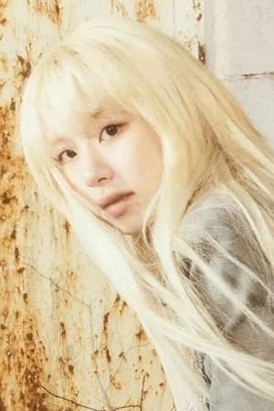 孙彩瑛