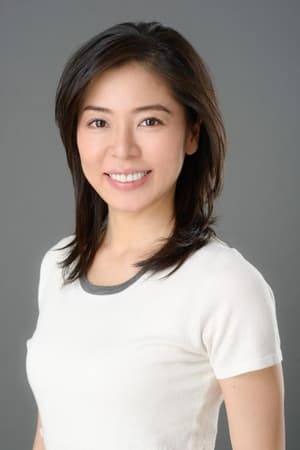 饭沼千恵子