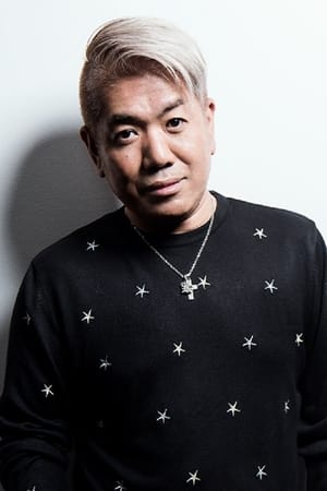 大岛康佑
