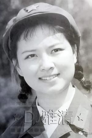 伊波