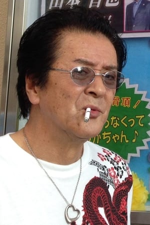 久保新二