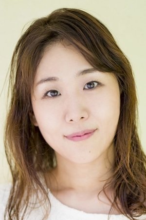 有贺由树子