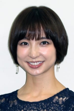 麻里子様