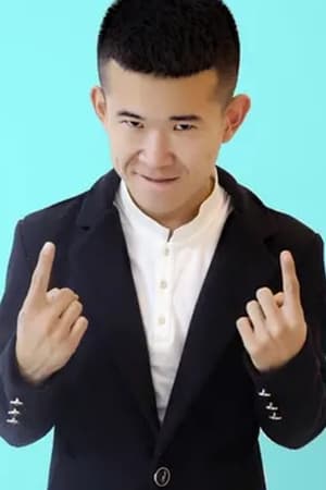 房岩