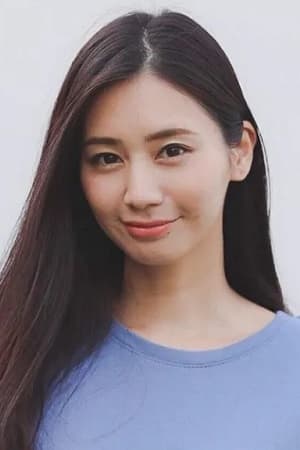 筱原真衣