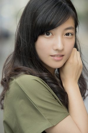 川岛铃遥