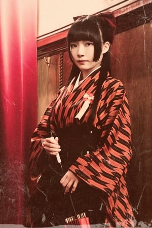 Teiko Kagohara
