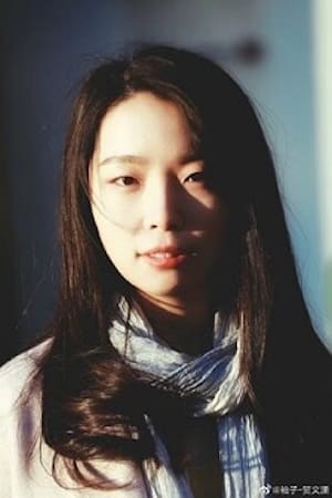 贺文潇