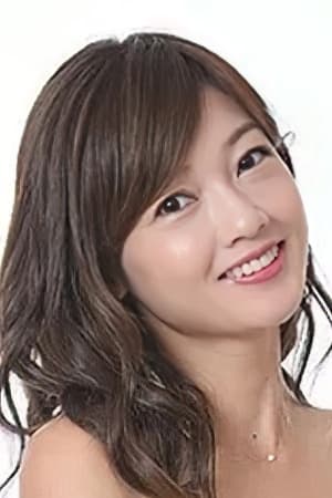 三好絵梨香