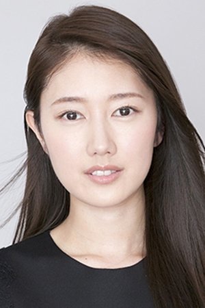 大内华子