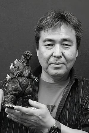 三村渉